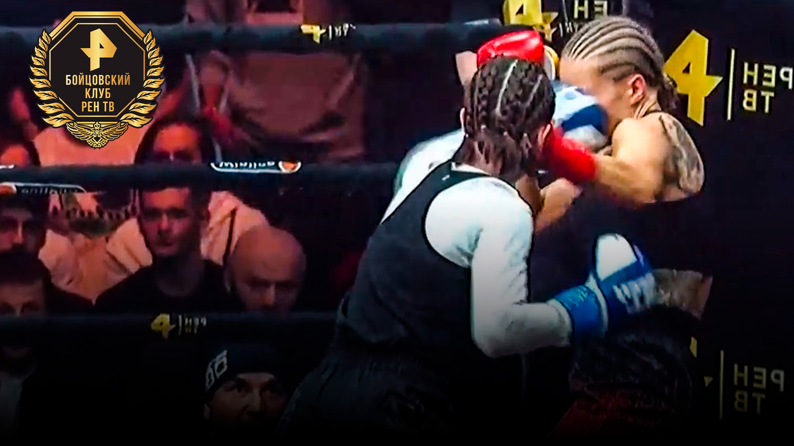 Яркие моменты Анастасия Янькова против Сюденюр Бостанжи / Ивзестия