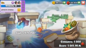 ВСЕ ДРАКОНЫ ЗОДИАКА | БОЖЕСТВЕННЫЙ ДРАКОН ЗОДИАК | ЛЕГЕНДЫ ДРАКОНОМАНИИ