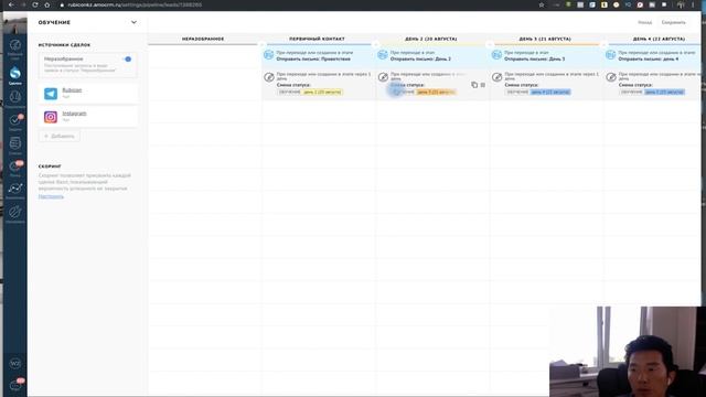3 ПРИЧИНЫ ПОЧЕМУ ЗАЯВКИ НЕ ПОСТУПАЮТ В АМО смотреть онлайн