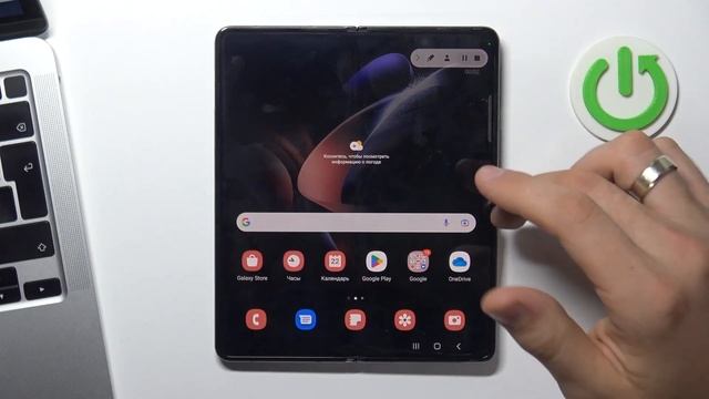 Как записать видео с экрана на Samsung Galaxy Z Fold 4 / Запись экрана на Samsung Galaxy Z Fold 4 смотреть онлайн