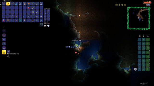 Terraria 1.4.1.2 - Прохождение часть #1(начало пути) смотреть онлайн