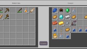 Выживание на плоту (1часть)