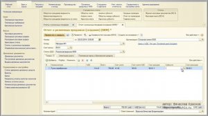 Понятный самоучитель 1С   отчеты о розничных продажах