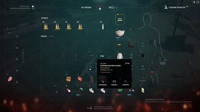 Перекрытие смотреть онлайн