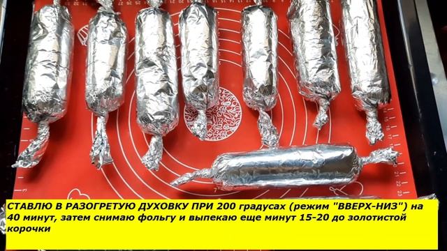 VLOG: Люля-кебаб в духовке! Простой рецепт без заморочек! смотреть онлайн