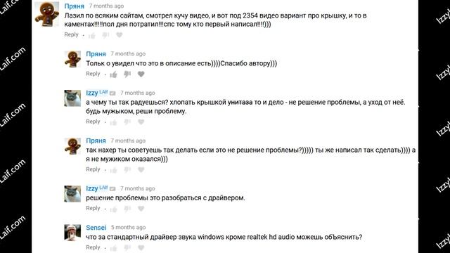 ? Не работает микрофон гарнитура наушники