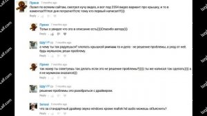 ? Не работает микрофон гарнитура наушники