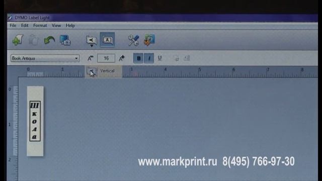 Принтер Label Manager PnP смотреть онлайн