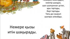 "Репка" (читаем на казахском языке)