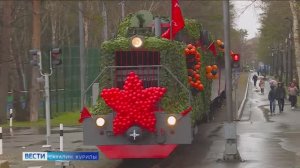 _Вести. Сахалин. Курилы_ от 9 мая 2023 года