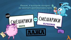 а какого смешарика выберешь ты? ► The Jackbox Party Pack 3 |1|