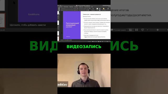 Как использовать лайв-режим вещания для оффлайн бизнеса