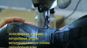 Безопасная Спецобувь ТОППЕР - обувь для Вас