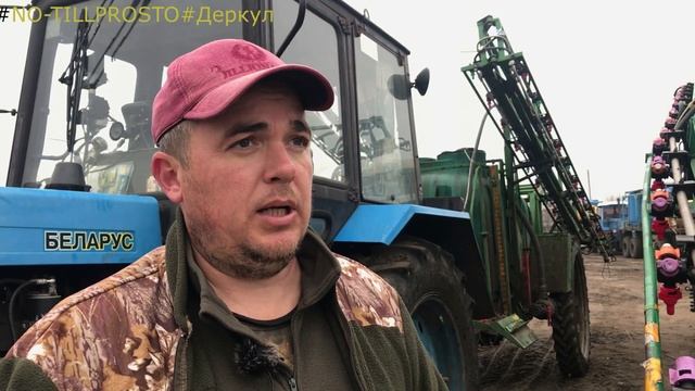 NO-TILL. Обзор распылителей для КАСС. Соотношение цена/качество. 2019 смотреть онлайн