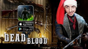 Какой хрен тут творится» Dead Blood : #5