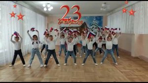 Флешмоб  Защитники Отечества