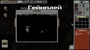 Loop Hero - Обзор на игру