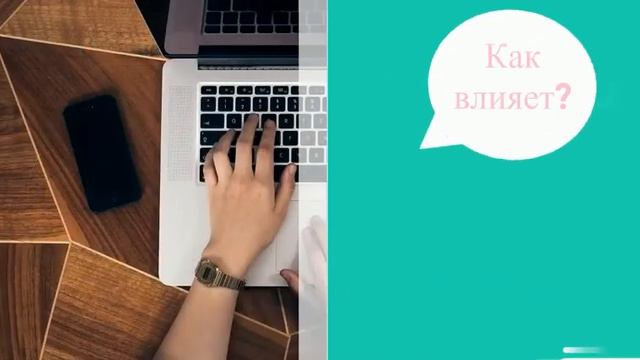 Для чего нужна позитивная информация?