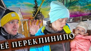 Моему ТЕРПЕНИЮ пришёл КОНЕЦ! Закупился в райцентре и ВЫНЕС ДВЕРЬ!