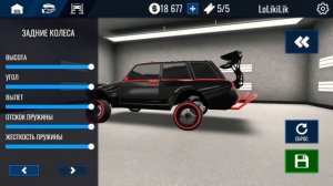 Как сделать самую быструю машину в RCD(Russian Car Drift)