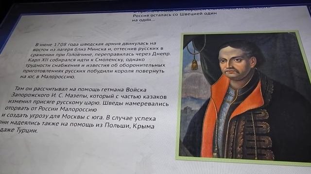 Видеообзор 