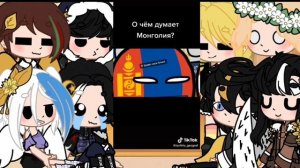 \\Реакция стран и республик на ТТ\\