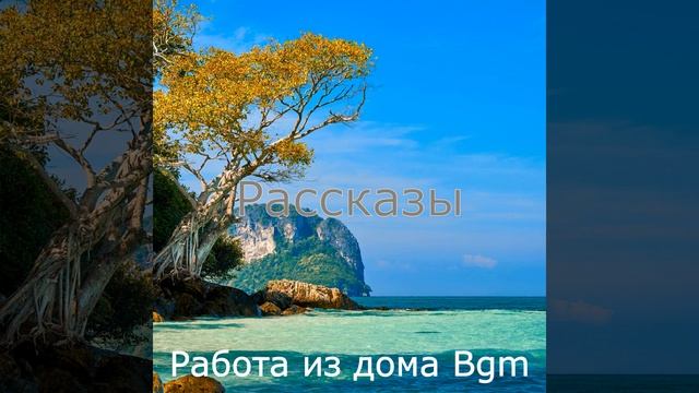 Огромный - Социальное дистанцирование