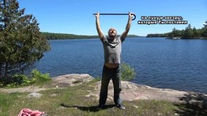 Упражнение с тростью для тела и души. Упражнение с инструкциями, шаг за шагом (полная версия)
