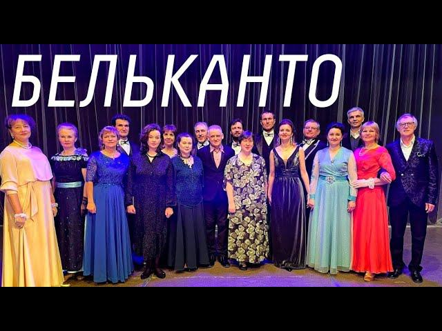 Концерт «Расцвела сирень-черемуха в саду» смотреть онлайн