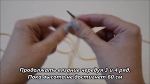 Бактус спицами -  самый простой вариант