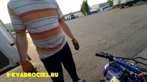 MOWGLI X16 Квадроцикл на бензине для детей от 4 лет 49 кубиков