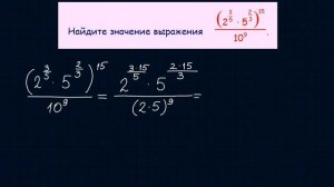 Задача 9 № 26748 ЕГЭ по математике #14