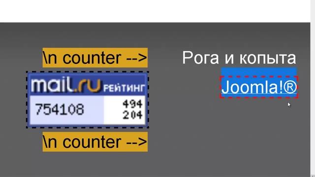 Убрать надпись joomla смотреть онлайн
