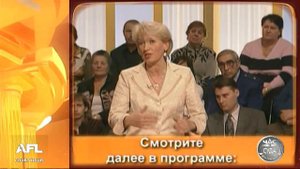 Дела Семейные. Бракоразводные процессы. Пьяная свадьба / Divorce Case. Drunk Wedding