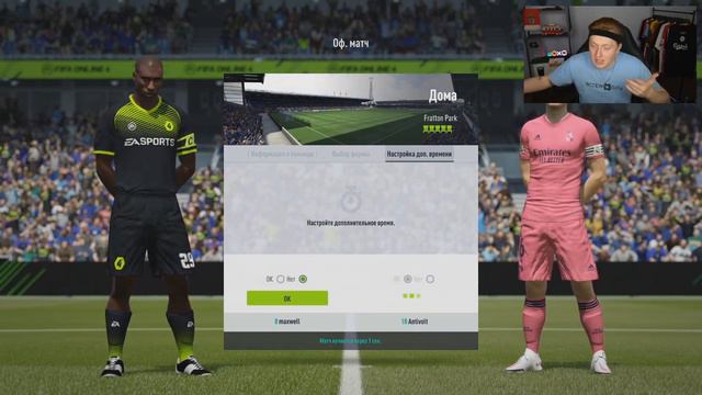 КУПИЛ И ПРОКАЧАЛ МАРАДОНУ В FIFA ONLINE 4 | ЛУЧШИЙ СОСТАВ смотреть онлайн