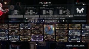 ?Warframe 2019 - Как Открыть Моды Разлома?Краткий Гайд!?| Mr.Lucky ッ