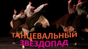 «ИЗ ПЛЕНА СУЕТЫ», Ансамбль "Школьные годы". “FROM THE CAPTIVITY OF NUTS”, Ensemble “School Years”.