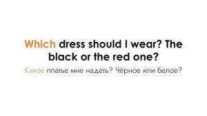 Вопросительные слова в английском языке с примерами употребления