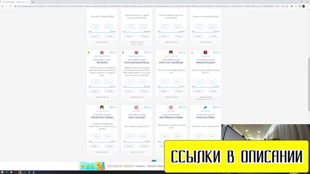 Что такое халвинг, хардфорк, эйрдроп? Понятие цикличности рынка. Курс DYOR.