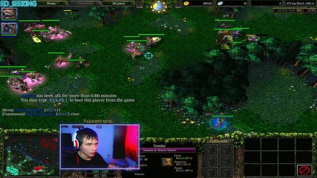 Как снять метку гондара? Gondar — Bounty Hunter