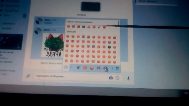 Как можно VK платные стикеры сделать бесплатными смотреть онлайн