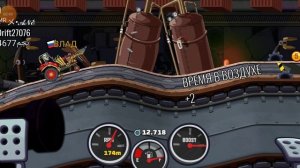 Hill Climb Racing 2 Фабричный Кубок. Трактор