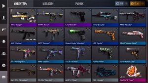 Как и куда надо донатить в standOFF2