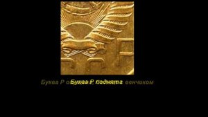 Редкие монеты: 5 копеек 1949 - Все Разновидности и их цена!