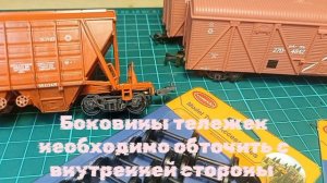 Модимио колёсные пары для вагонов.mp4