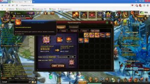 Продвижение в Demon Slayer