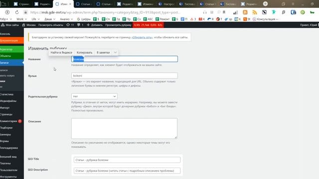 Записи(статьи) смотреть онлайн