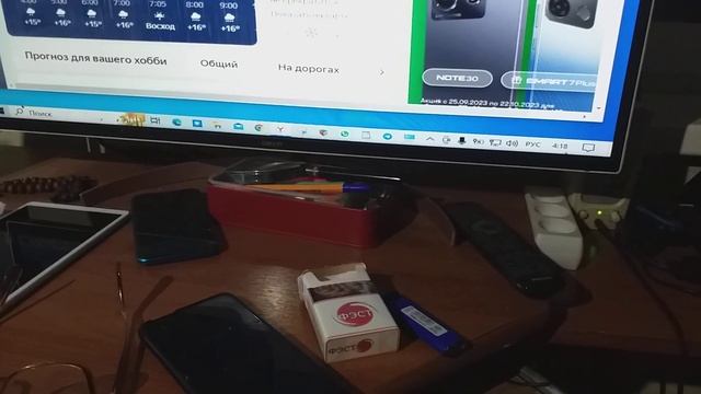 Проворочался два часа без сна смотреть онлайн