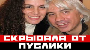 Жена Дмитрия Хворостовского показала любимого мужчину, которого долго скрывала от публики