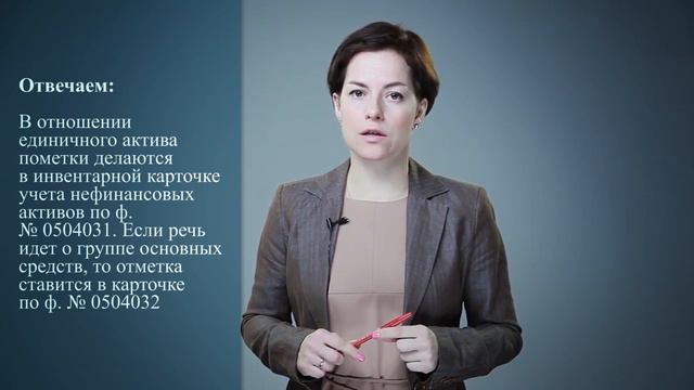 В каких документах необходимо проставить отметки о выбытии основных средств